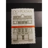 Польша, 1976, 100 лет театру в Познани