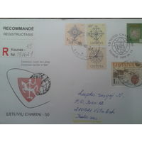 Литва 1999 СГ герб , прошло почту