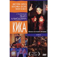 Кика / Kika (Педро Альмодовар / Pedro Almodovar) DVD5