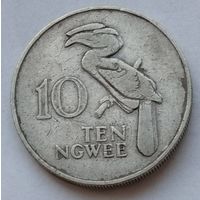 Замбия 10 нгвее 1968 г.