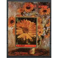 Аджман (ОАЭ) - 1972г. - Цветы - полная серия, MNH [Mi bl. 467 А] - 1 блок