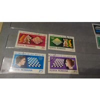 Шахматы спорт Румыния 1980 марки