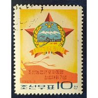 Корея 1965