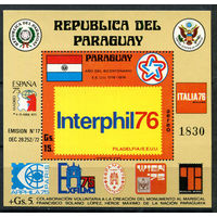 Парагвай - 1976 - Филателистическая выставка - [Mi. bl. 275] - 1 блок. MNH.