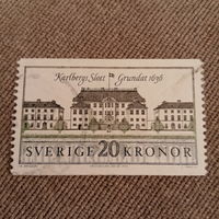 Швеция 1992. Karlbergs Slott Grundat 1636