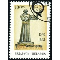 Памятник С. Будному Беларусь 1993 год (40) серия из 1 марки