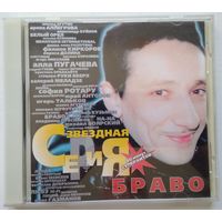 CD Группа Браво - Звездная серия (1999)