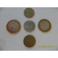 Набор Юбилейных монет лот 1 (цена за все).