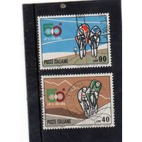 Италия. Mi:IT 1231,1232. Велоспорт. 50 лет гонки Джиро д`Италия. 1967.