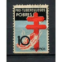 Испания (Республика II) - 1937 - Борьба с туберкулезом. Доплатные марки. Zwangszuschlagsmarken 10С - [Mi. 23z C] - полная серия - 1 марка. MH.