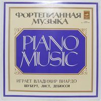 Владимир Виардо (фортепиано) - Ф. Шуберт, Ф. Лист, К. Дебюсси