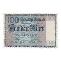 Германия Мюнхен 100 марок 1922 года. Состояние XF+!