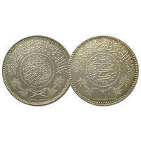 Саудовская Аравия, 1 риал, 1935 год, серебро