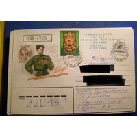 ХМК Туркменистан 1995 ПОЧТА