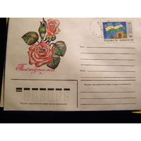 Узбекистан 1992 3 0,5e Геральдика Флаг ХМК розы