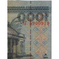 1000 рублей 2000 год UNC Серия ЧГ з.п. СНИЗУ ВВЕРХ