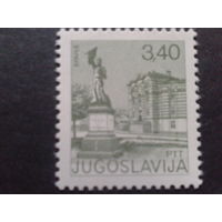 Югославия 1977 стандарт