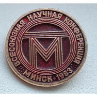 Миснк, Всесоюзная научная конференция, Минск 1983 1-1