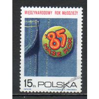 Международный год молодежи Польша 1985 год серия из 1 марки