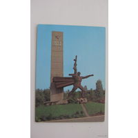 Памятник 1984  г. Запорожье Советским воинам