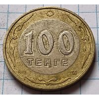 Казахстан 100 тенге, 2006     ( 1-7-5 )