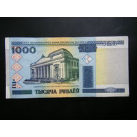 1000 рублей 2000 г. СП