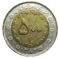 Иран 500 риалов, 2004