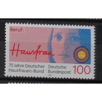 Германия, ФРГ 1990г. Mi.1460 MNH** полная серия