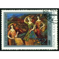Живопись Грузии СССР 1981 год 1 марка