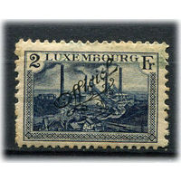 Люксембург - 1922 - Литейный завод 2Fr с надпечаткой OFFICIEL - [Mi.122d] - 1 марка. MLH.  (Лот 48Ai)