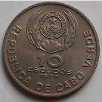 Кабо-Верде 10 эскудо, 1977 (14-13-3)