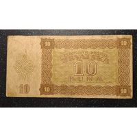 10 кун 1941 распродажа коллекции