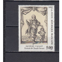 Живопись. Франция. 1992. 1 марка. Michel N 2906 (2,5 е).