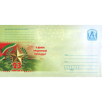 БЕЛАРУСЬ  2012  конверт цена за 1 шт можно выборочно
