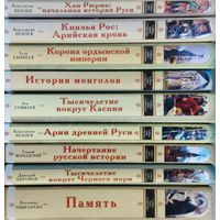 Лев Гумилев "Тысячелетие вокруг Каспия" серия "Тайна Льва Гумилева"