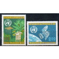 Метеорология Тайвань 1970 год чистая серия из 2-х марок