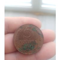 Старинная монета 5 копеек 1924 г. А отличном состоянии не с рубля