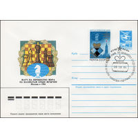 Художественный маркированный конверт СССР N 84-347(N) (27.07.1984) Матч на первенство мира по шахматам среди мужчин  Москва 1984