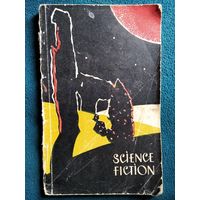 Научная фантастика (сборник рассказов). На английском языке. 1964 год