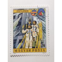 Венгрия 1980.  Совместная космическая программа "Интеркосмос". Полная серия