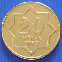 Азербайджан. 20 гяпиков 1992 год KM#3