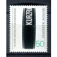 Германия (ФРГ) - 1979г. - 25 лет дню коротких фильмов западной Германии - полная серия, MNH [Mi 1003] - 1 марка