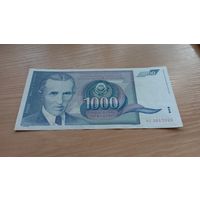 1000 динар Югославии 1991 года  3017022