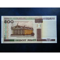 500 рублей Бб 2000г. UNC.
