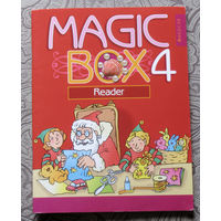 Magic box 4. Reader. Волшебная шкатулка. Английский язык. Книга для чтения 4 класс.