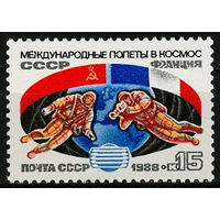 Второй совместный советско-французский космический полет