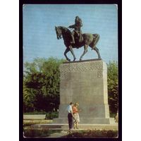 1977 год Алма-Ата Памятник Амангельды