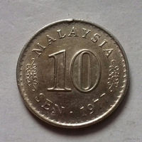 10 сен, Малайзия 1977 г.