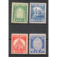 500 лет монастырю в Пирите Эстония 1936 год серия из 4-х марок