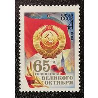 Октябрьская революция (СССР 1982) чист
